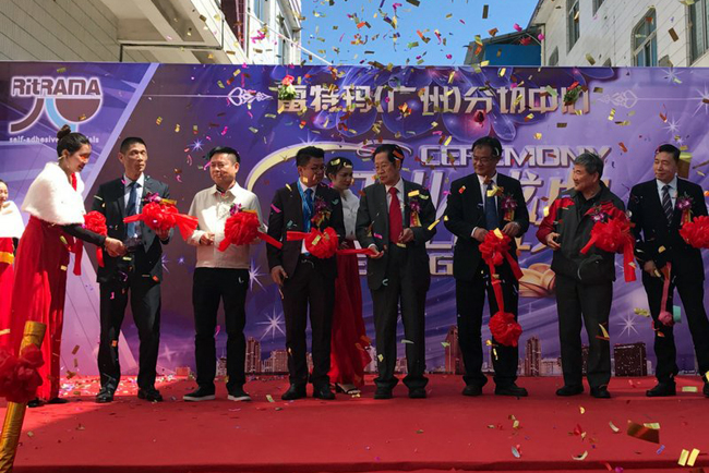Ritrama abre un nuevo centro de corte en Guangzhou, China